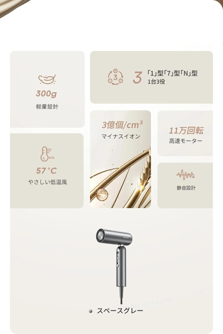 Xiaomi Dreame Pocket 3in1 ヘアドライヤー