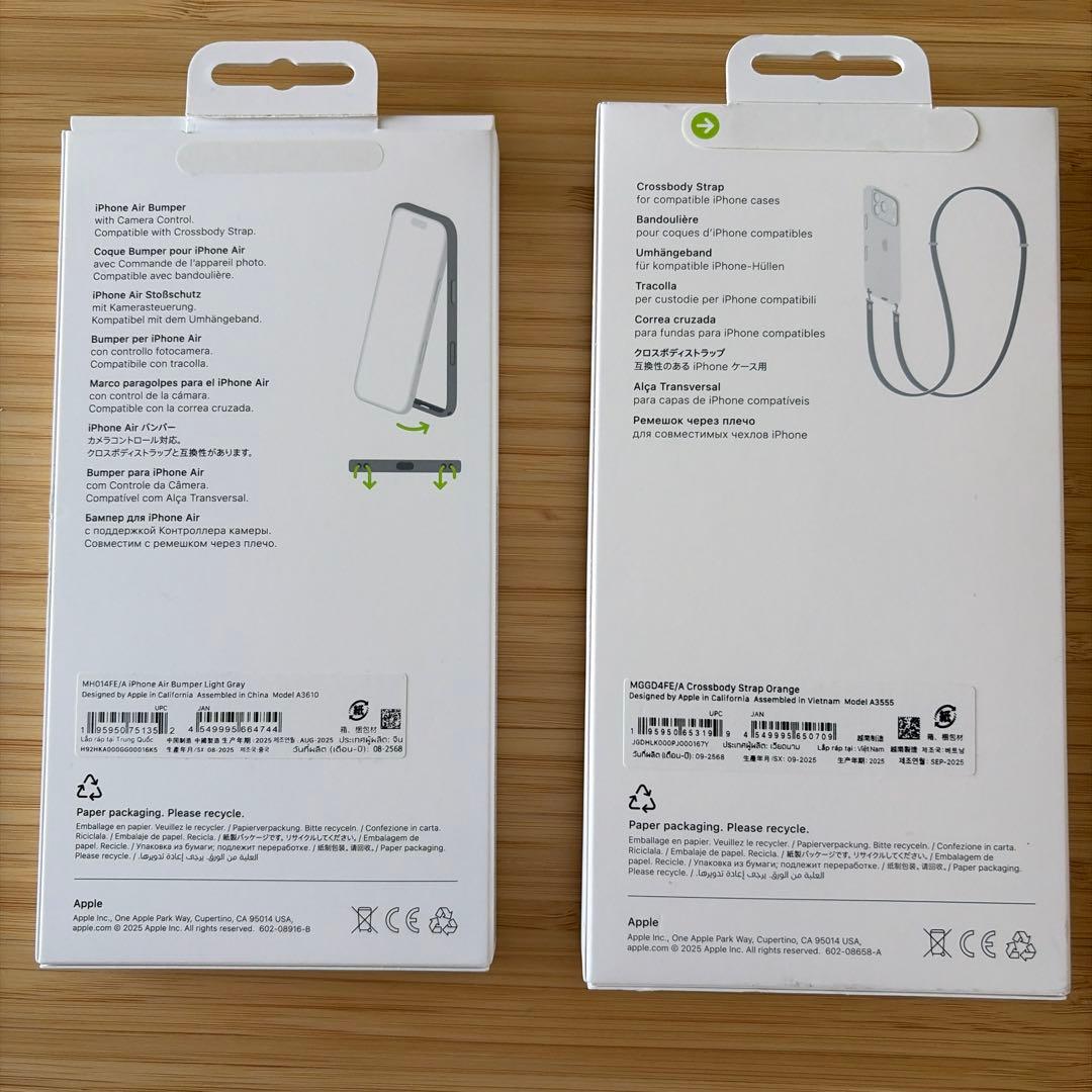 iPhone Air Bumper & Crossbody Strap セット