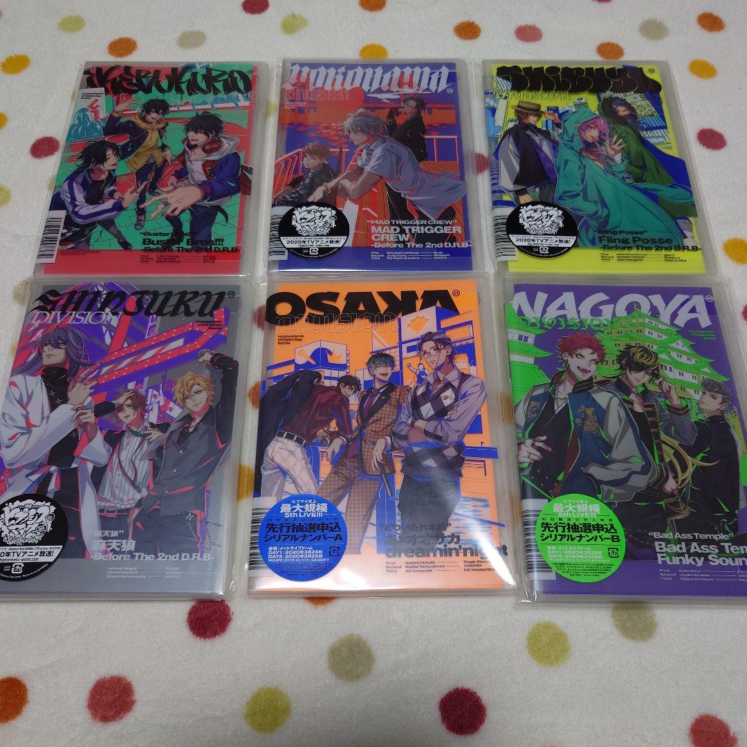 ヒプノシスマイク ヒプステ CDセット