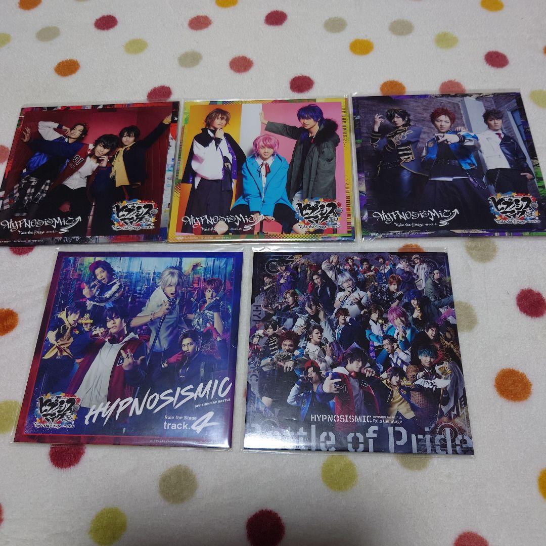 ヒプノシスマイク ヒプステ CDセット
