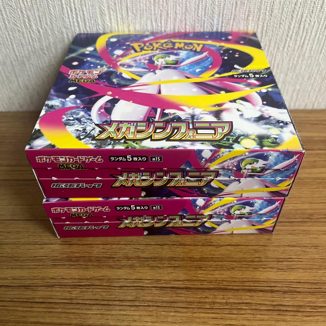 メガシンフォニア BOX 60パック 未開封 封入率一致 シュリンクなし