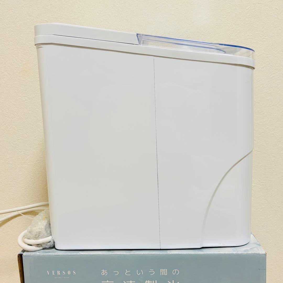 【未使用・1台限定】ベルソス 高速製氷機 VS-ICE010 ホワイト 新品