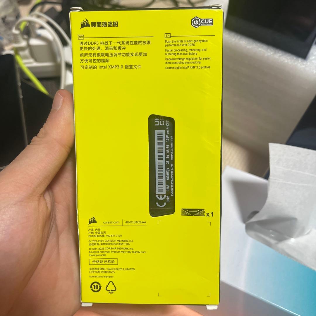 VENGEANCE DDR5 32GB メモリ