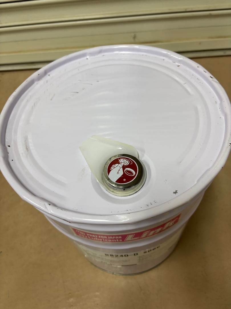 292Link ギアオイルR8240 D-SPEC 80W240 20L