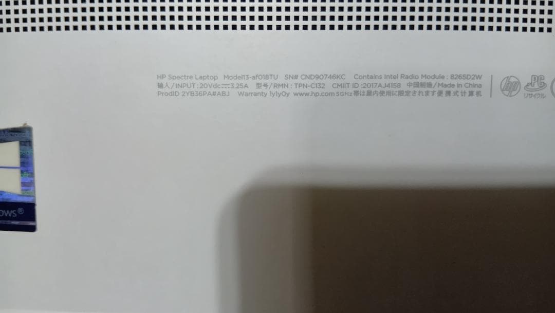 ジャンク⑤ HP SPECTRE Laptop 13-af018TU