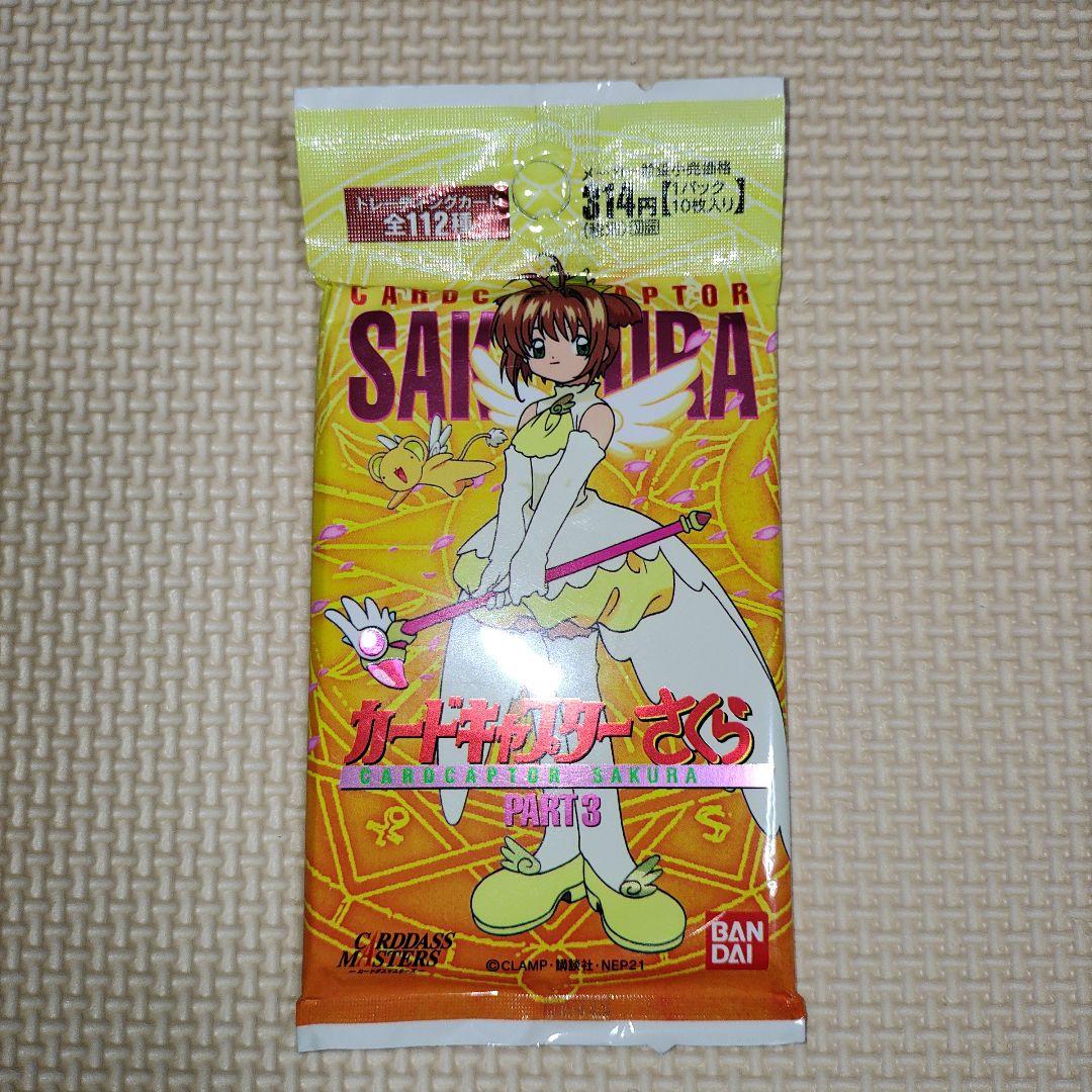 カードキャプターさくら トレーディングカード　未開封6パック