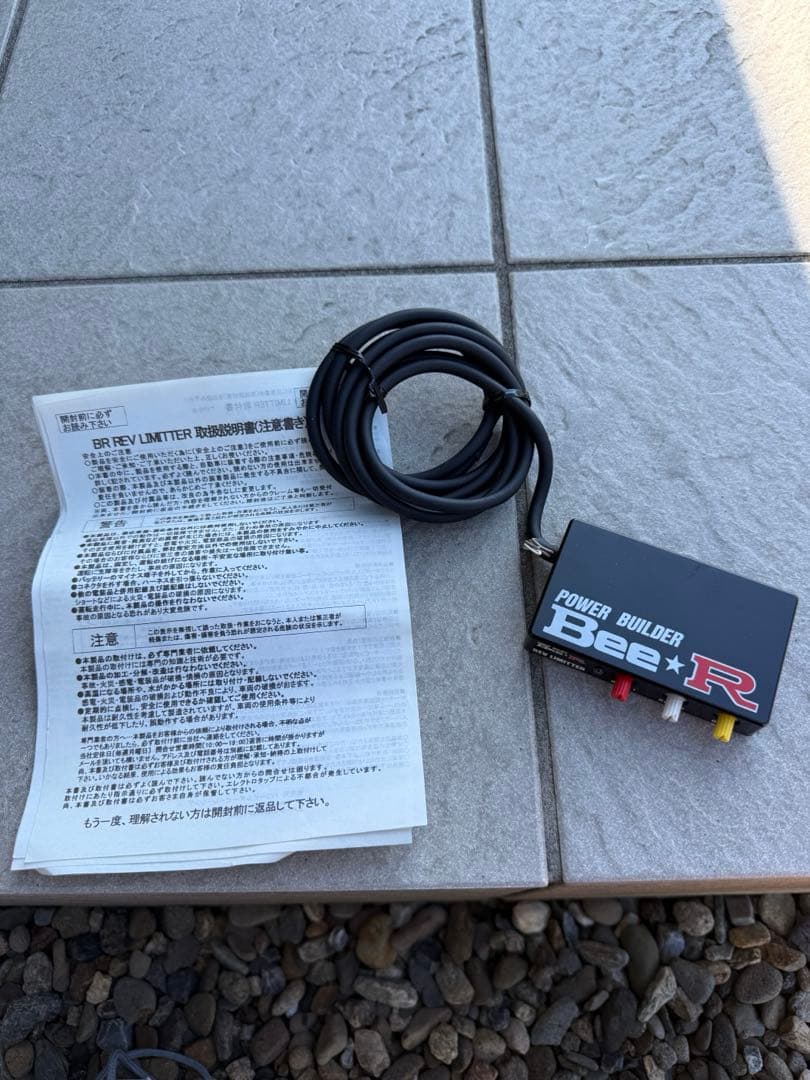BeeR Rev limitterレブリミッター 点火カット 　パワービルダー