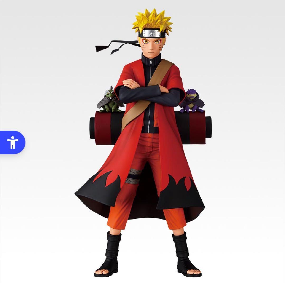 NARUTO A賞 うずまきナルト