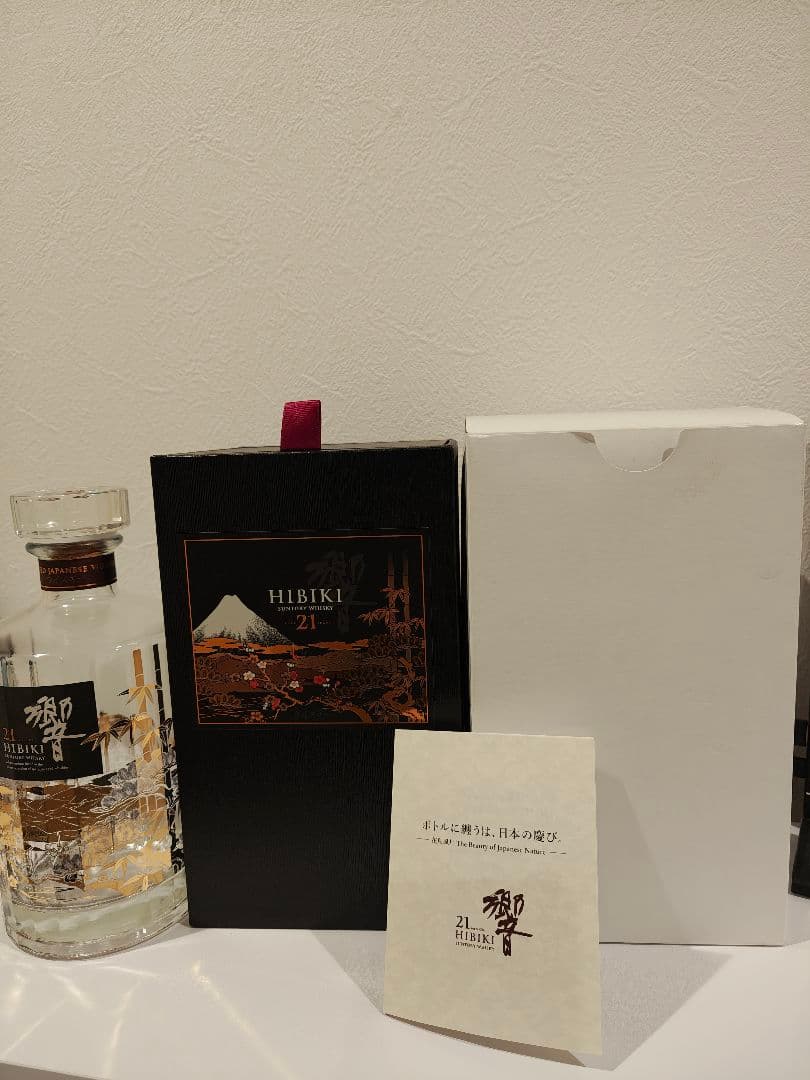 サントリー響 HIBIKI 21年 花鳥風月 空ボトル 箱付き