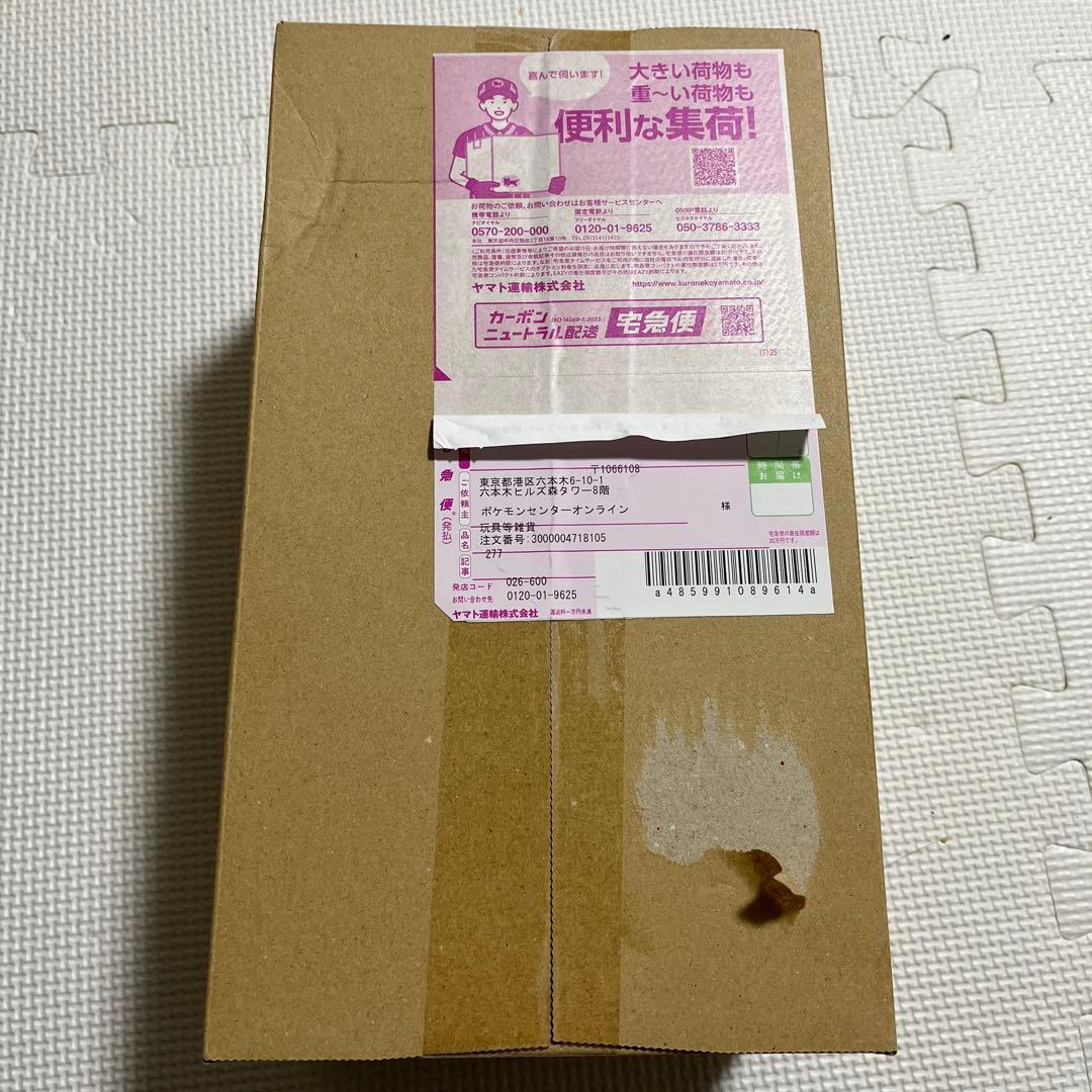 ポケセン産　完全未開封　ハイクラスパック MEGAドリームex BOX