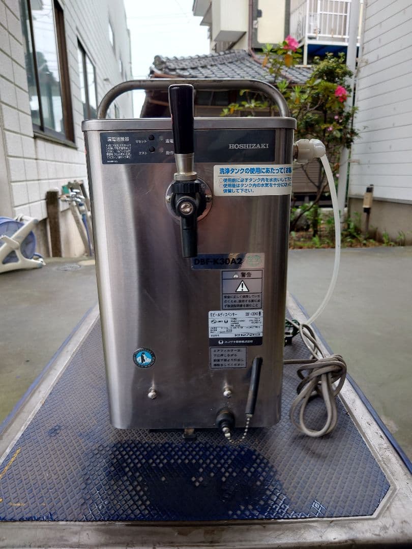 ホシザキ　ビールサーバー　DBF-K30A2