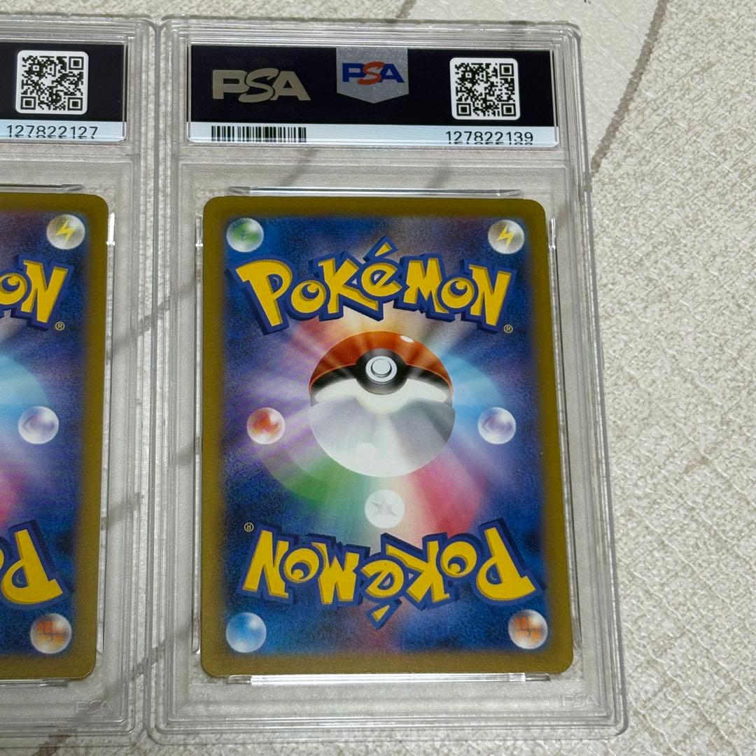 リザードン classic PSA10 進化3枚セット