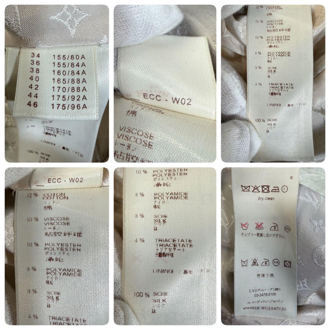 美品 LOUIS VUITTON モノグラム 異素材 切替 コルセットジャケット