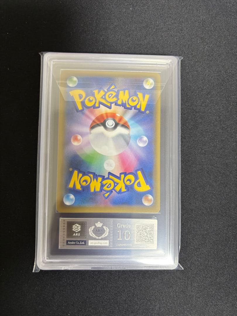 ミュウツーGX シークレット　ARS10+