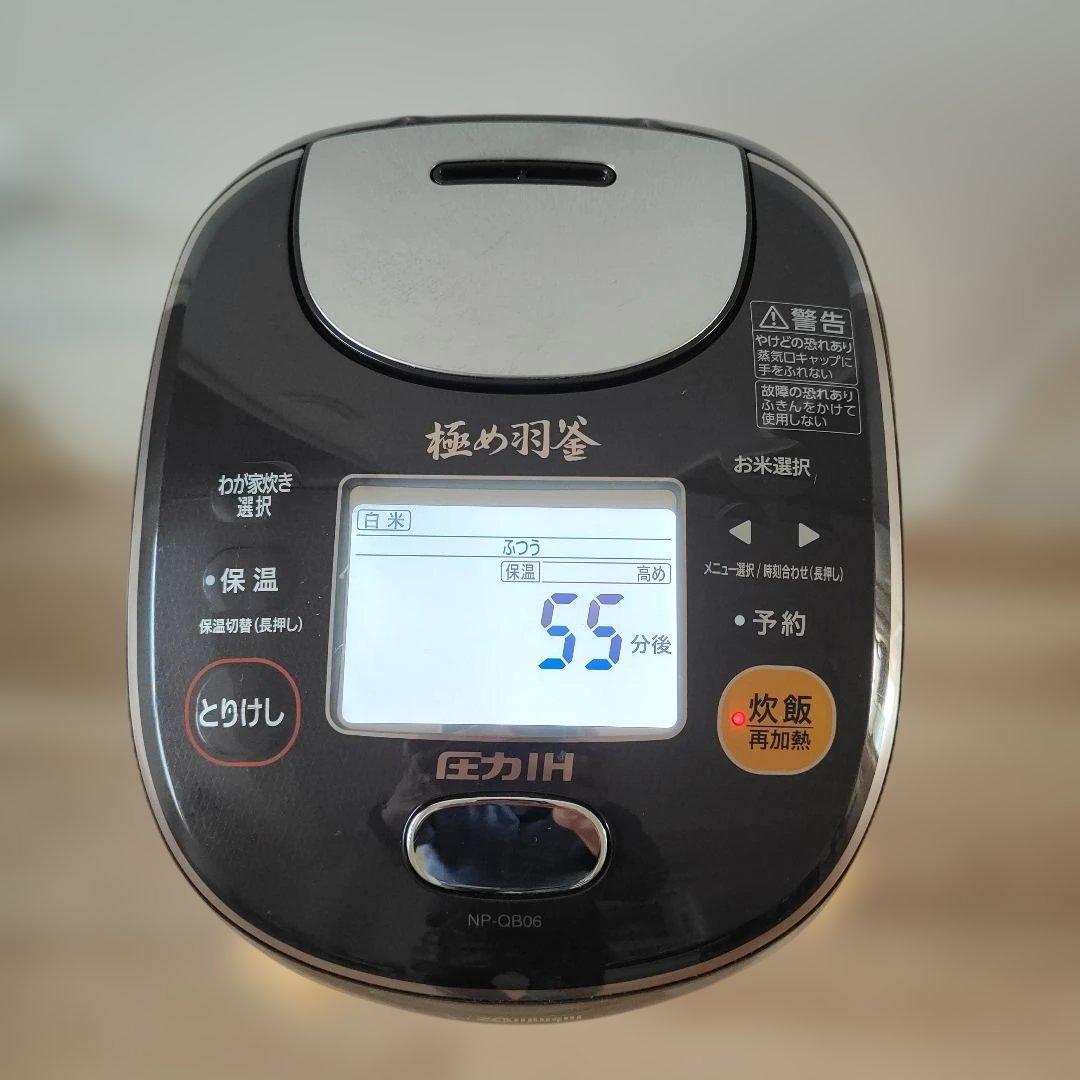 ZOJIRUSHI 圧力IH炊飯ジャー NP-QB06 3.5合炊き 極め羽釜
