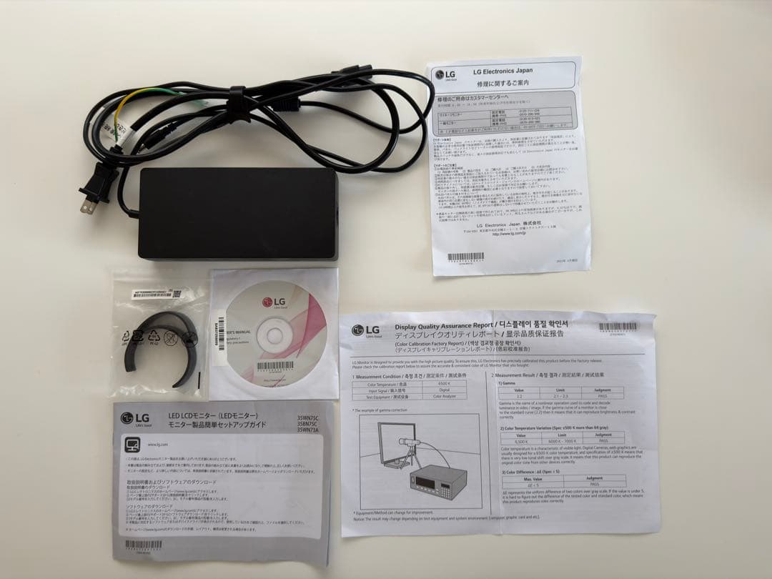 【美品】 LG 35型 ウルトラワイドモニタ USB-PD 35WN75CN-B