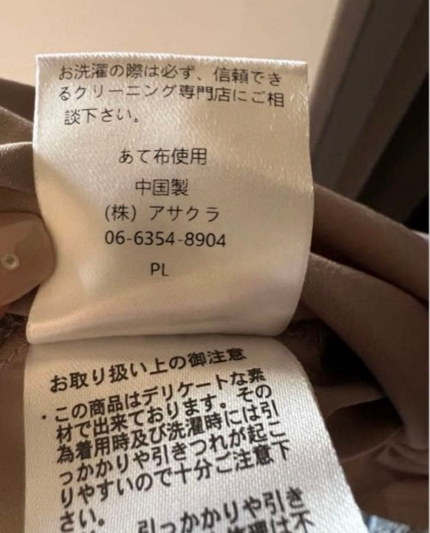 【お値下げ中】etoll バックリボンワンピース インナー付き