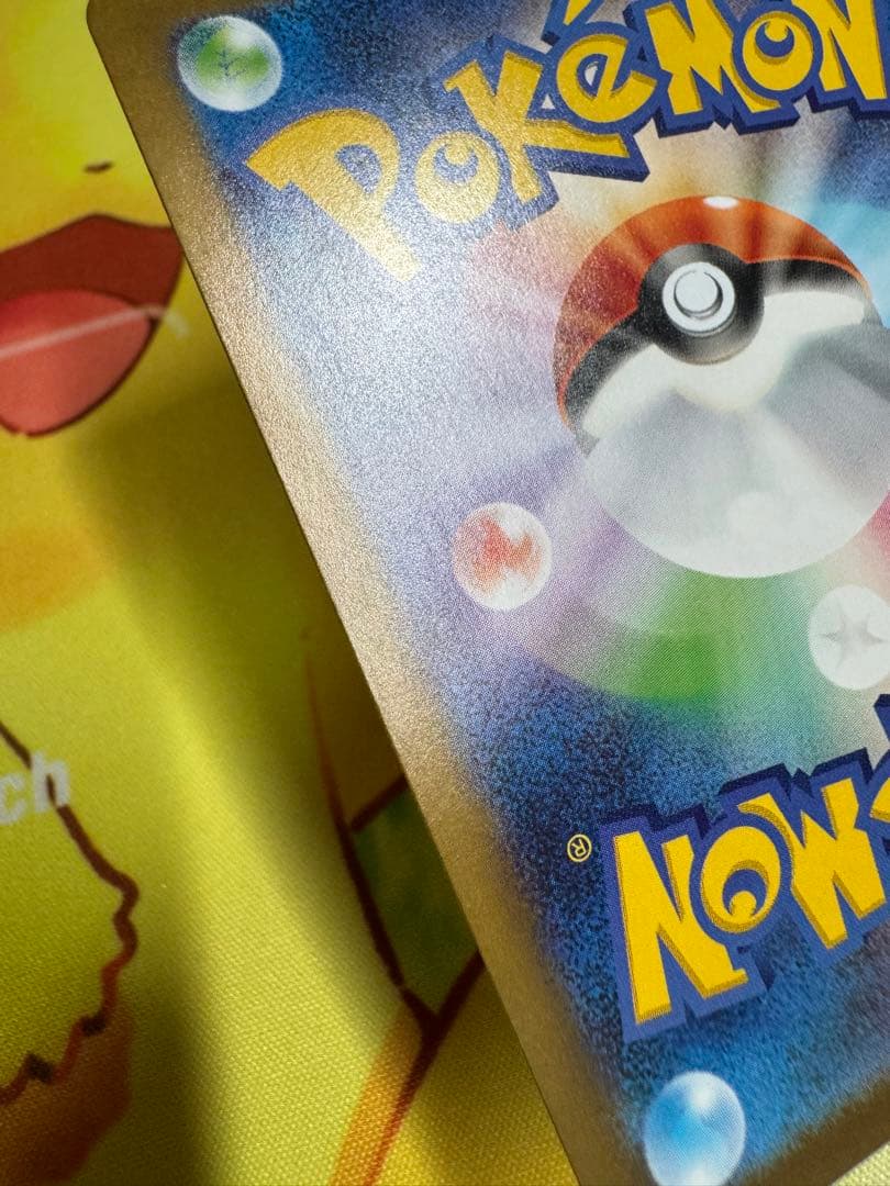 ポケモンカード レシラムex BWR