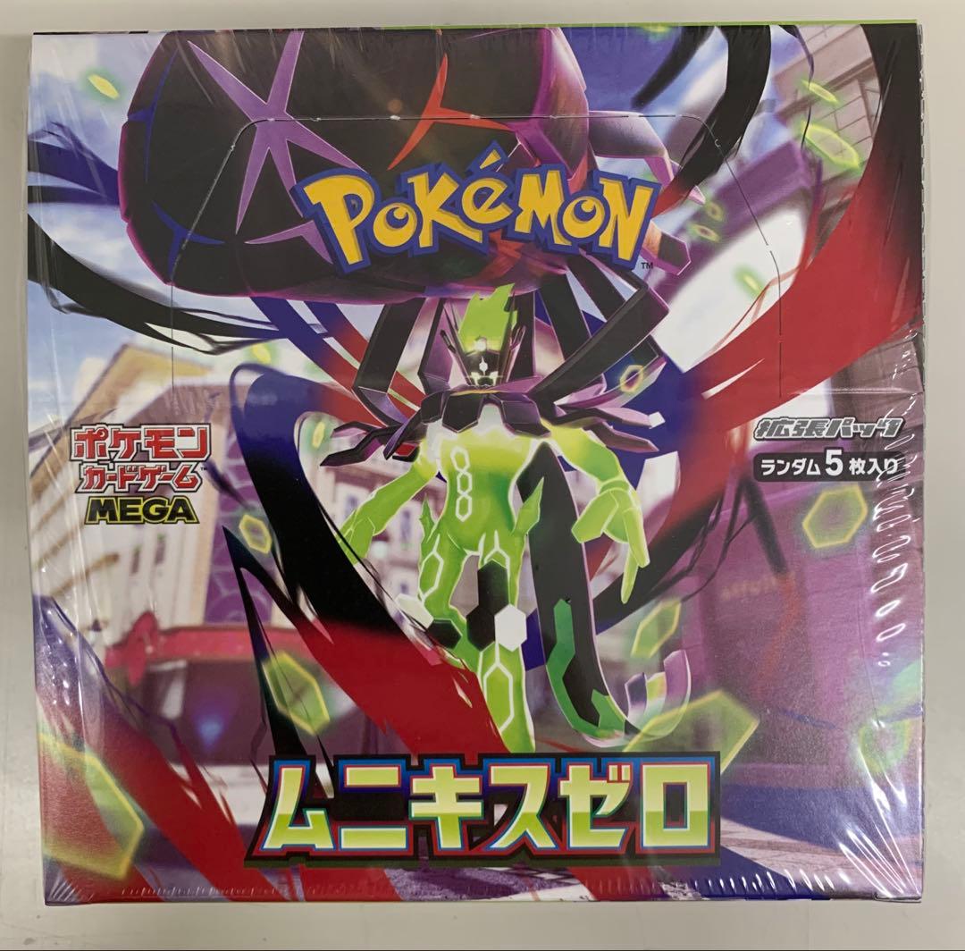 ポケモンカードゲーム ムニキスゼロ BOX