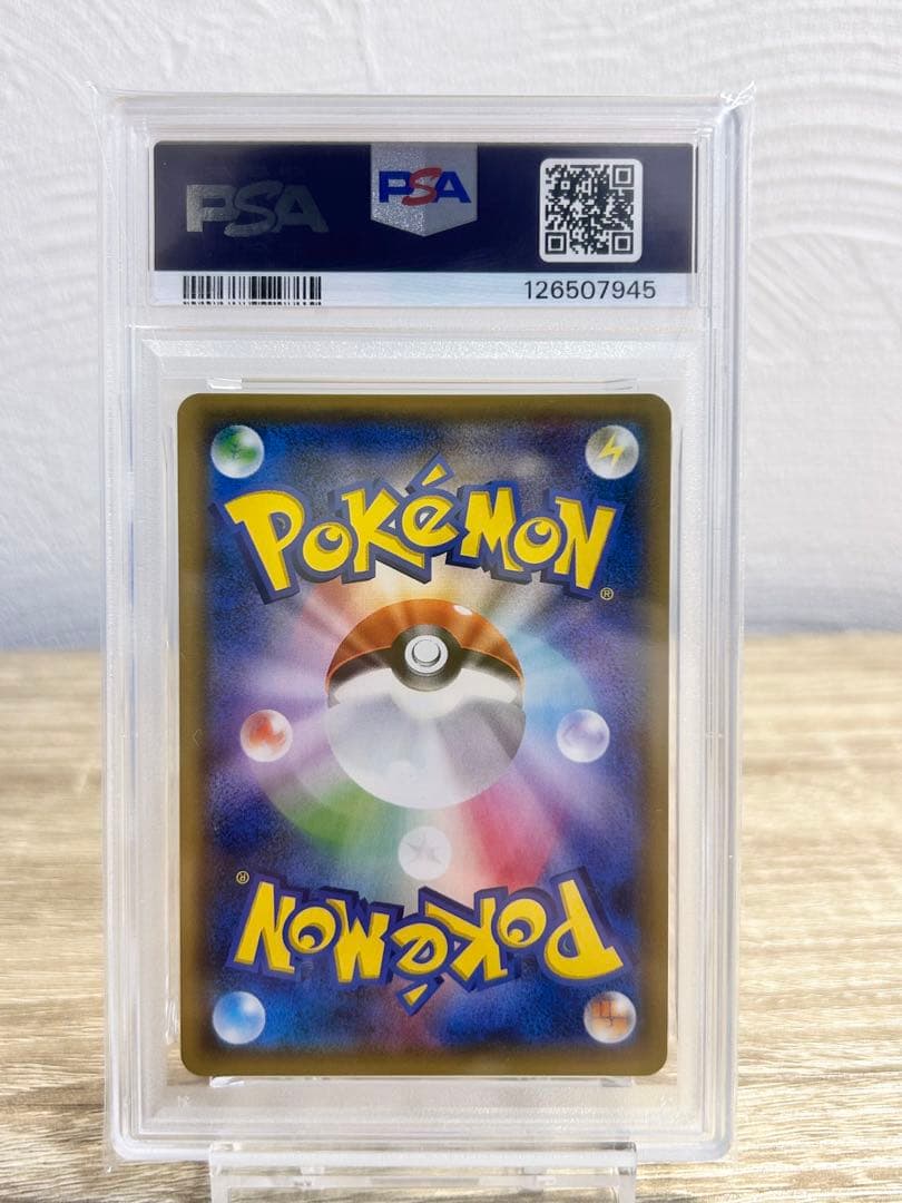 psa10 ミュウツーgx 017/024 rr 名探偵ピカチュウ