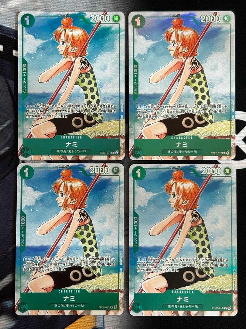 プロモ　ナミ【R】EB02-017