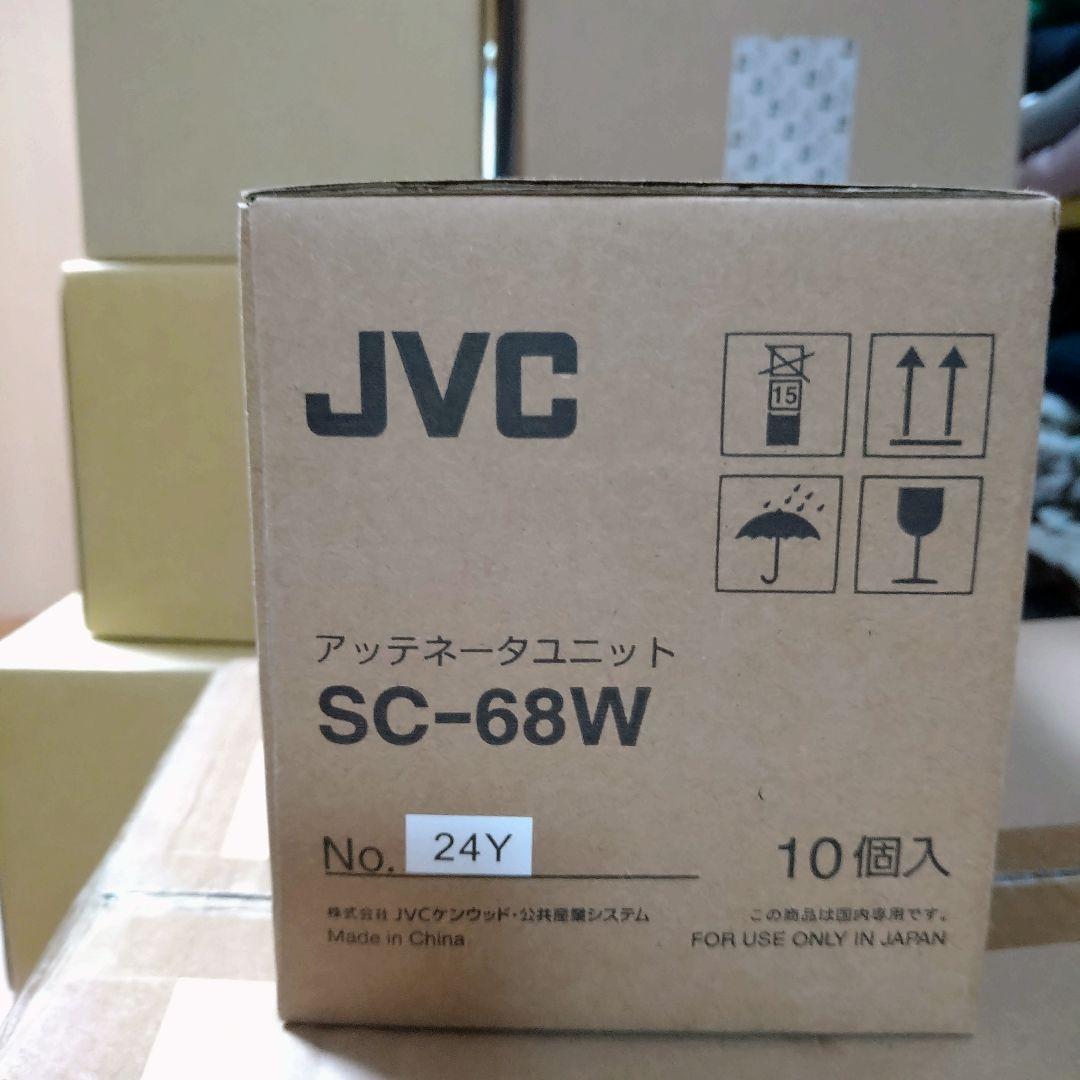 SC-68W　アッテネータユニット　JVC　10個入り