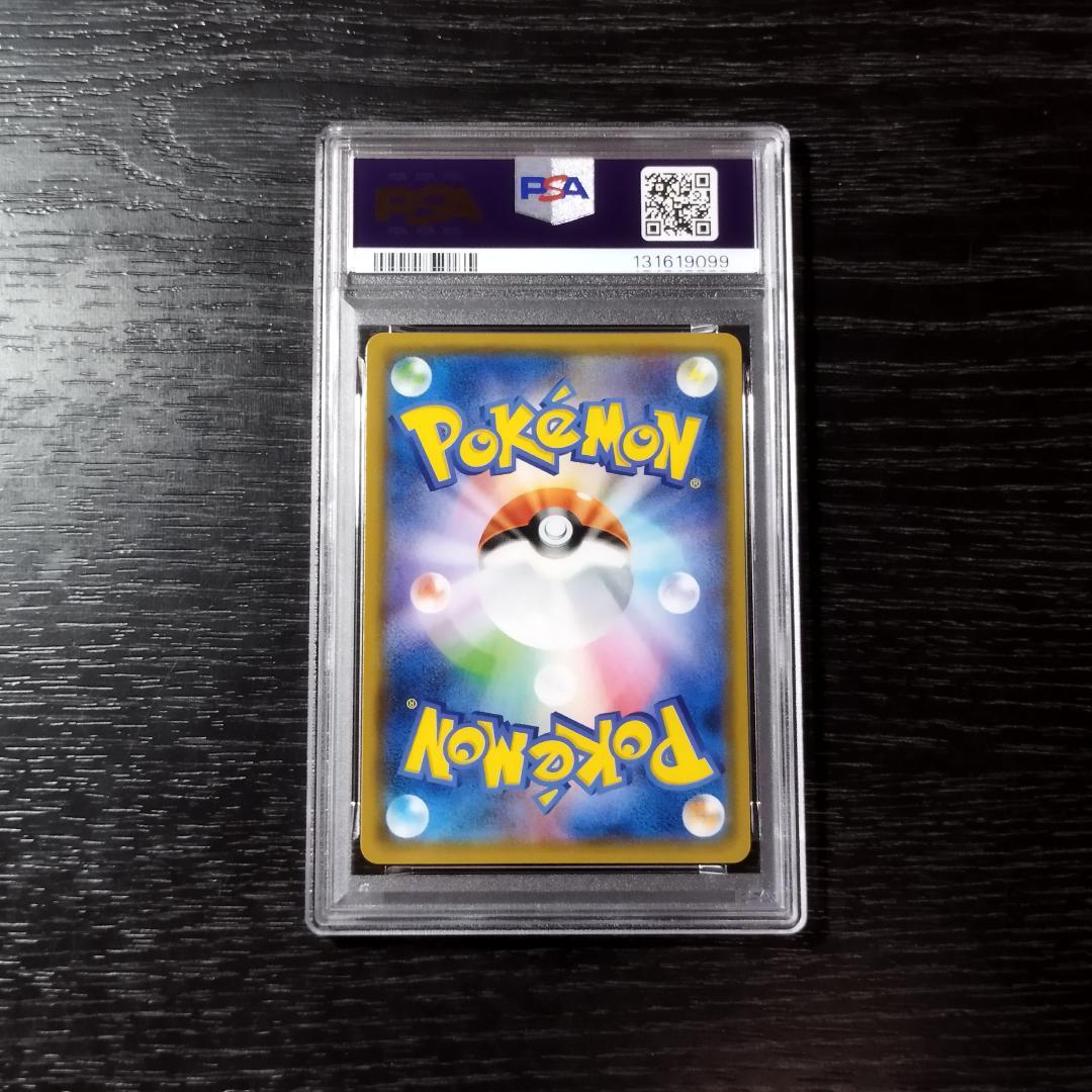 PSA10 ミュウツーGX ファミリーポケモンカードゲーム ポケモン ポケカ