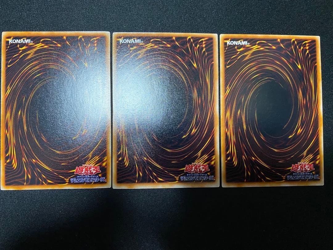 エルディーン　初期　ノーマル　ワンオーナー品　3枚　セット