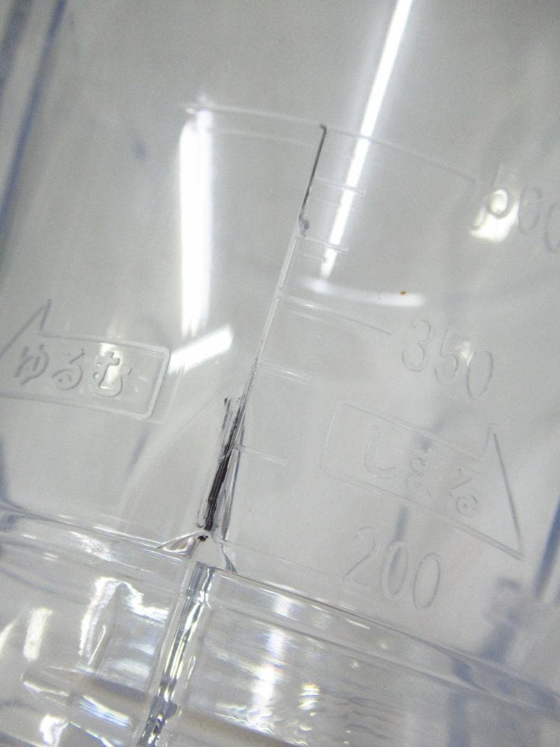 旭 スーパーブレンダーtiny Pro& ACH-B600 動作美品