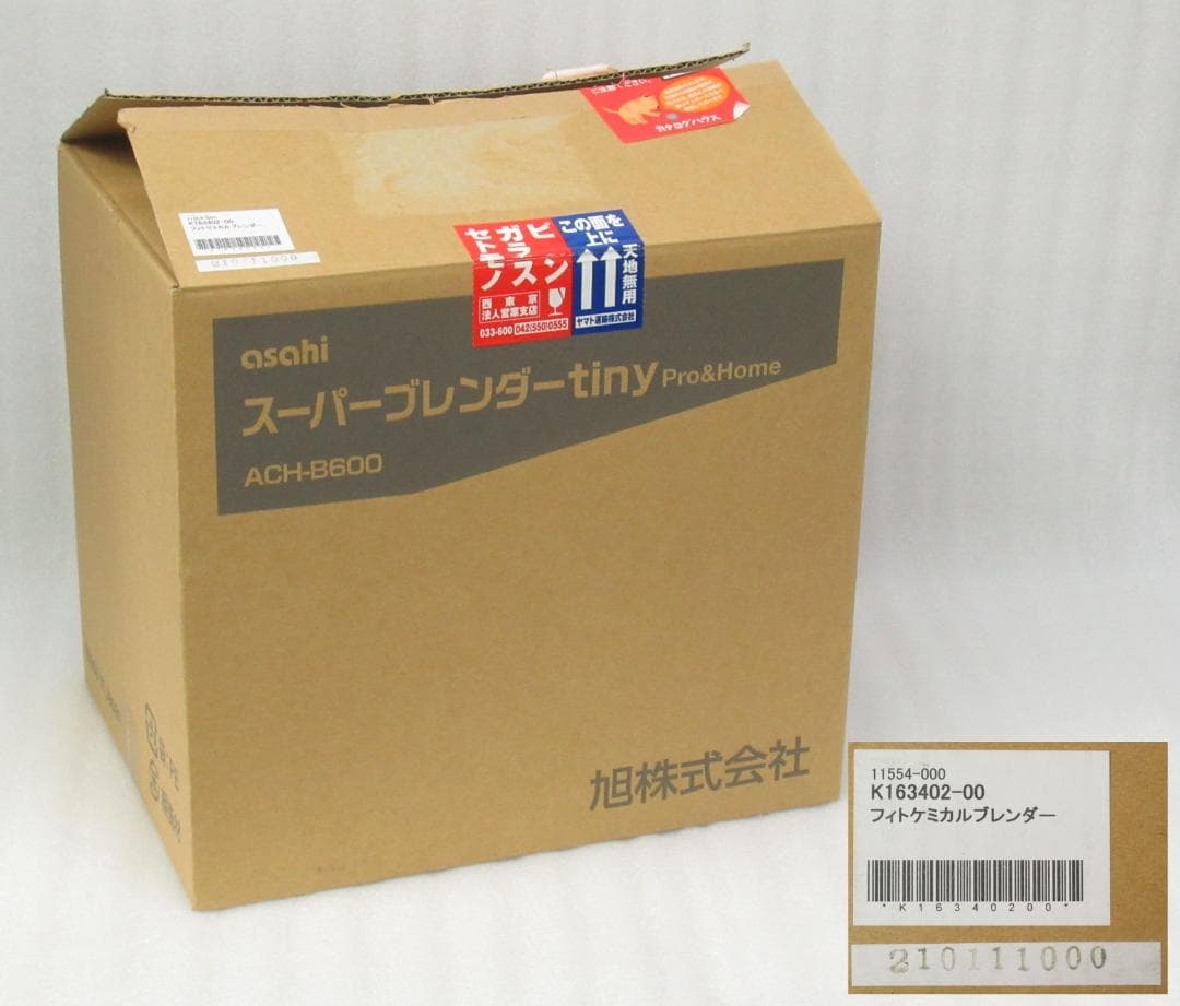 旭 スーパーブレンダーtiny Pro& ACH-B600 動作美品