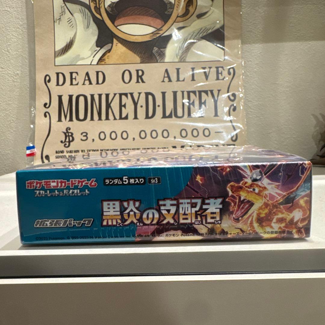 ポケモン カードゲーム 黒炎の支配者【シュリンク付き】