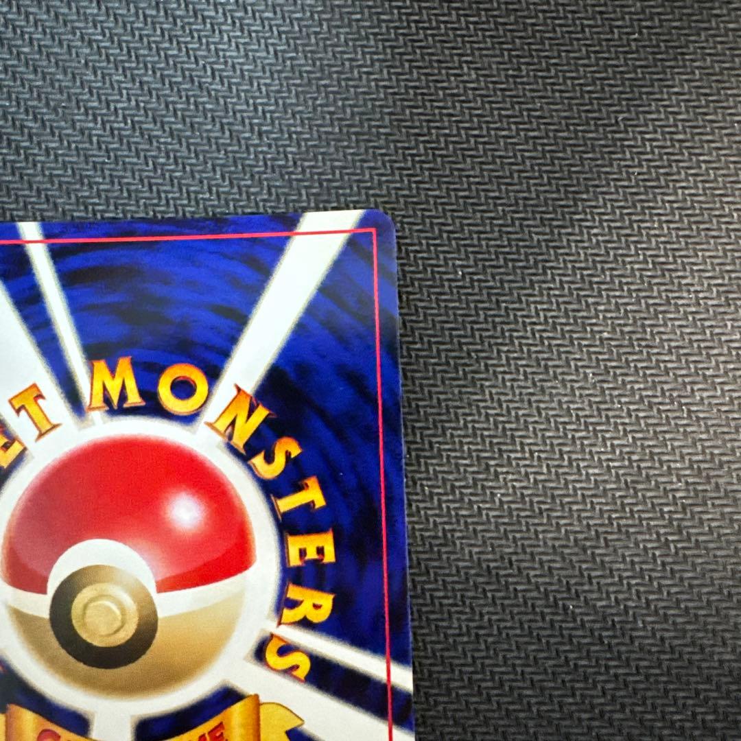 ライコウ ★ 拡張パック第3弾 めざめる伝説