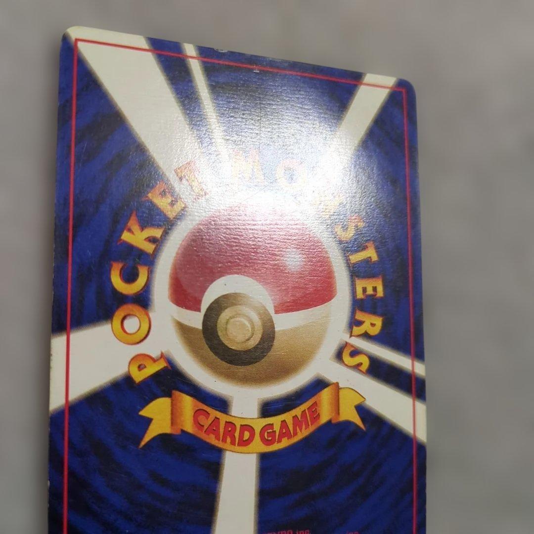 旧裏　初版　ピカチュウ