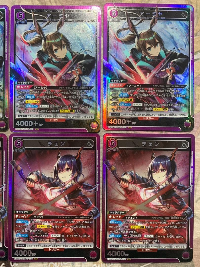 ユニオンアリーナ アークナイツ アーミヤチェンデッキ