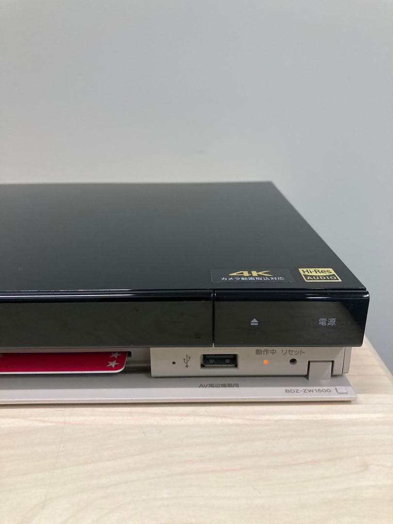 綺麗　1TB ソニー　ブルーレイ　BDZ-ZW 1500