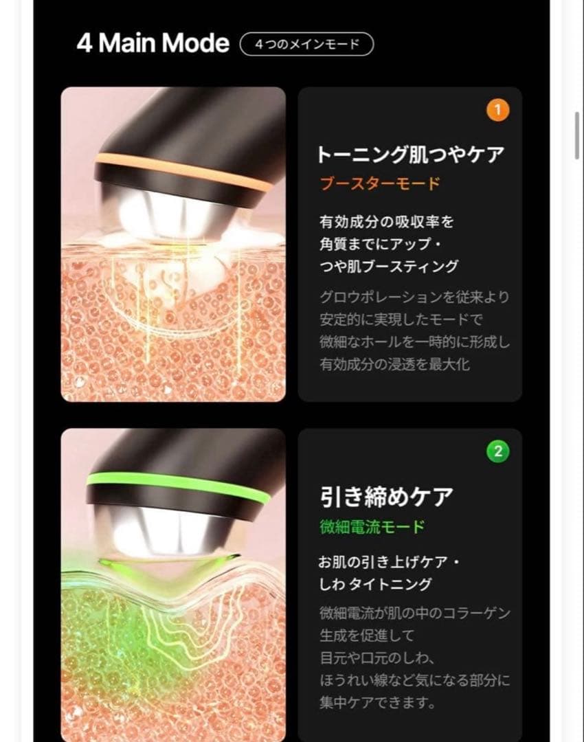 メディキューブ ブースタープロ AGE-R EMS 付属品有り 美顔器 正規品