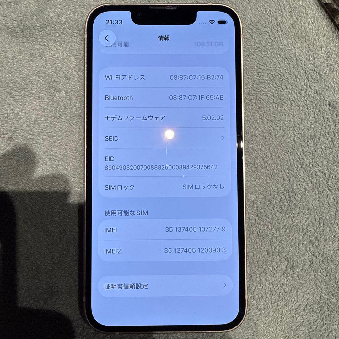 美品 バッテリー100% iPhone 13 mini ピンク 128GB
