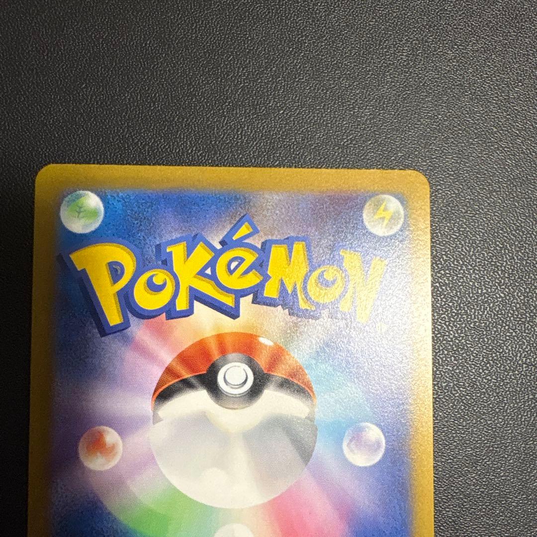 アルセウス VSTAR ur vsterユニバース