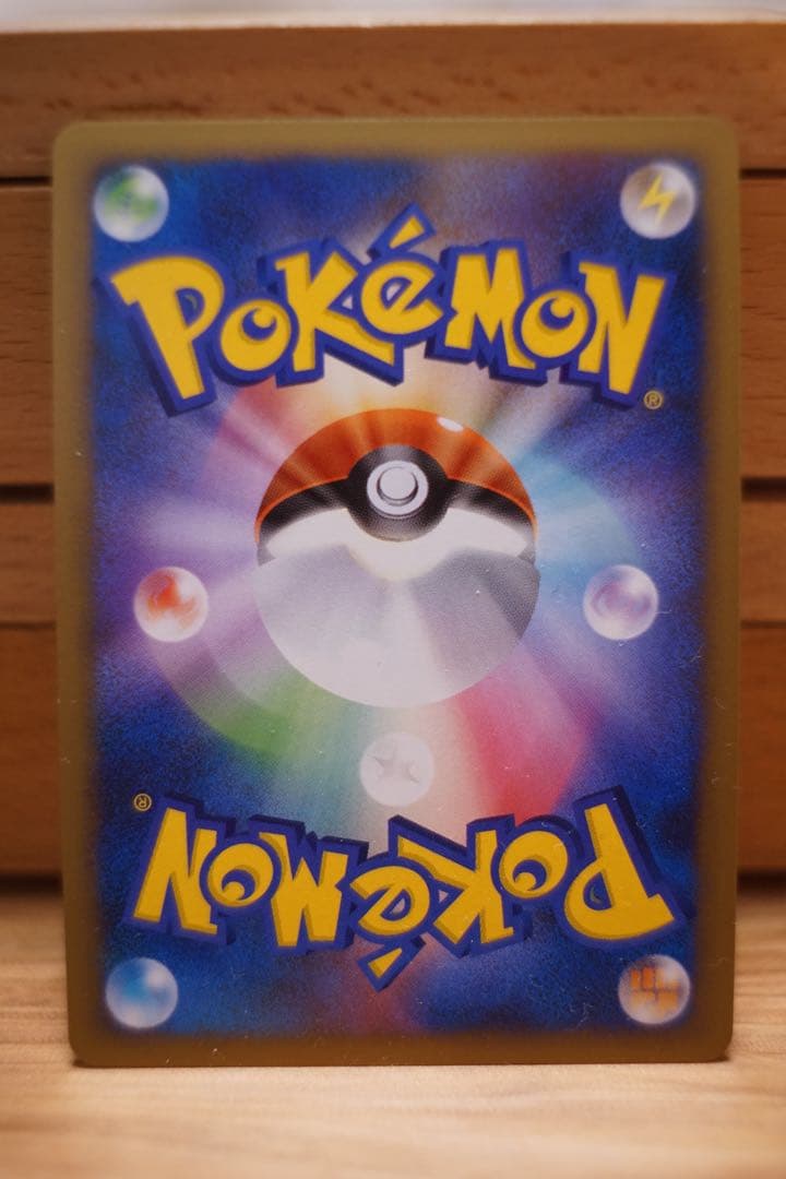 リザードン ★ Pt4 アルセウス光臨 1ED 超美品 017/090