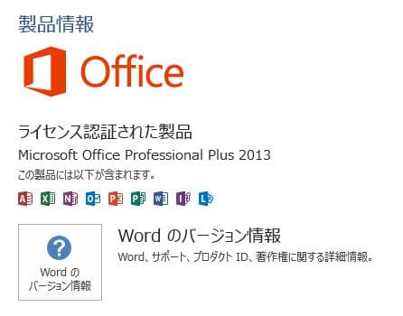 富士通 LIFEBOOK AH77/G Windows11/Office2013
