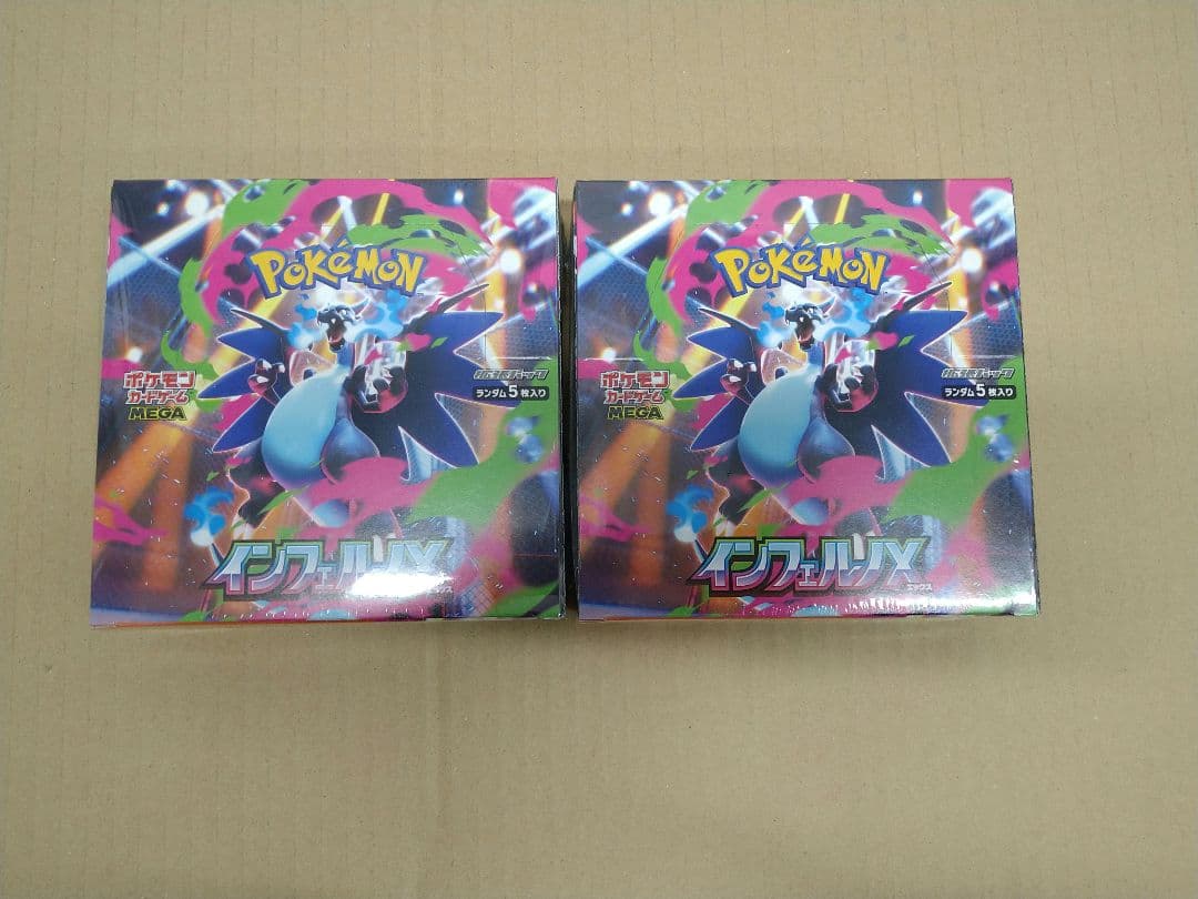 シュリンク付き　ポケモンカード　インフェルノX　２BOXセット