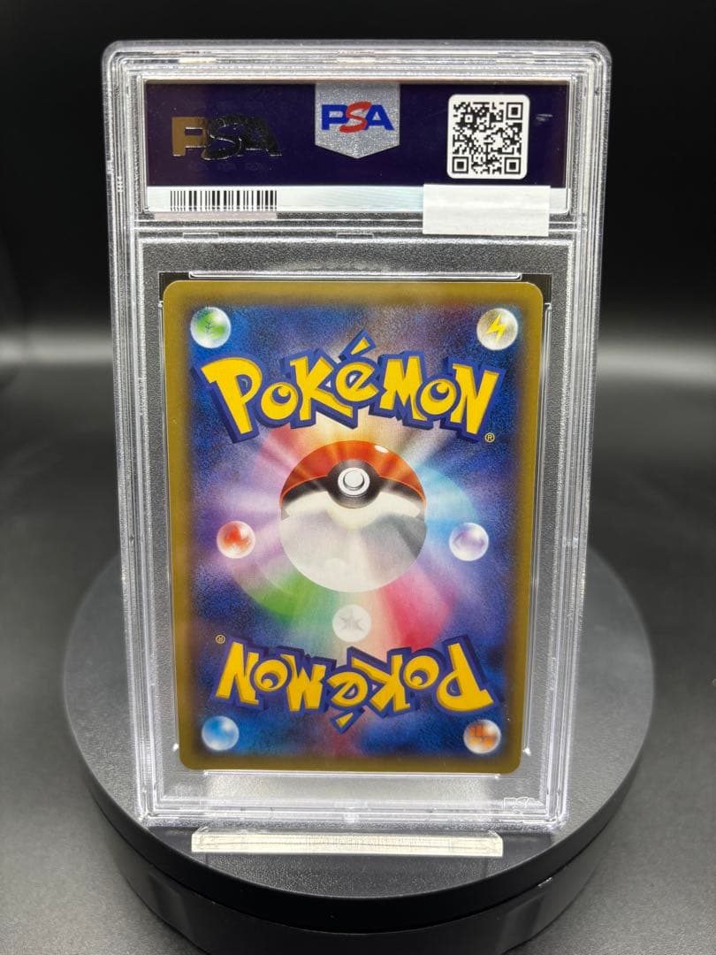 【PSA10】エルレイドEX SR XY6 エメラルドブレイク 080/078