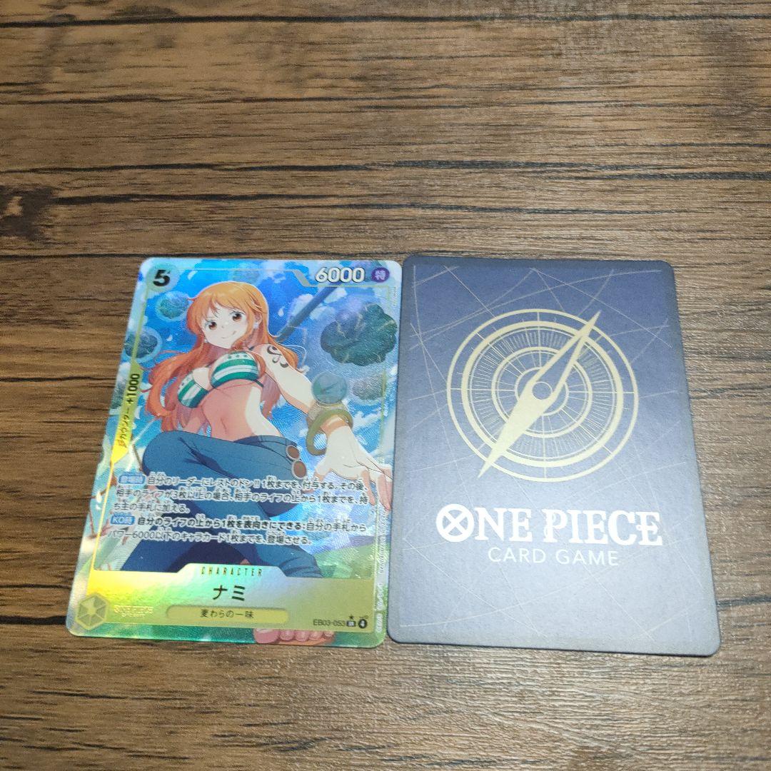 チ*キ様 ガールズコレクション　ナミ　パラレル2枚セット