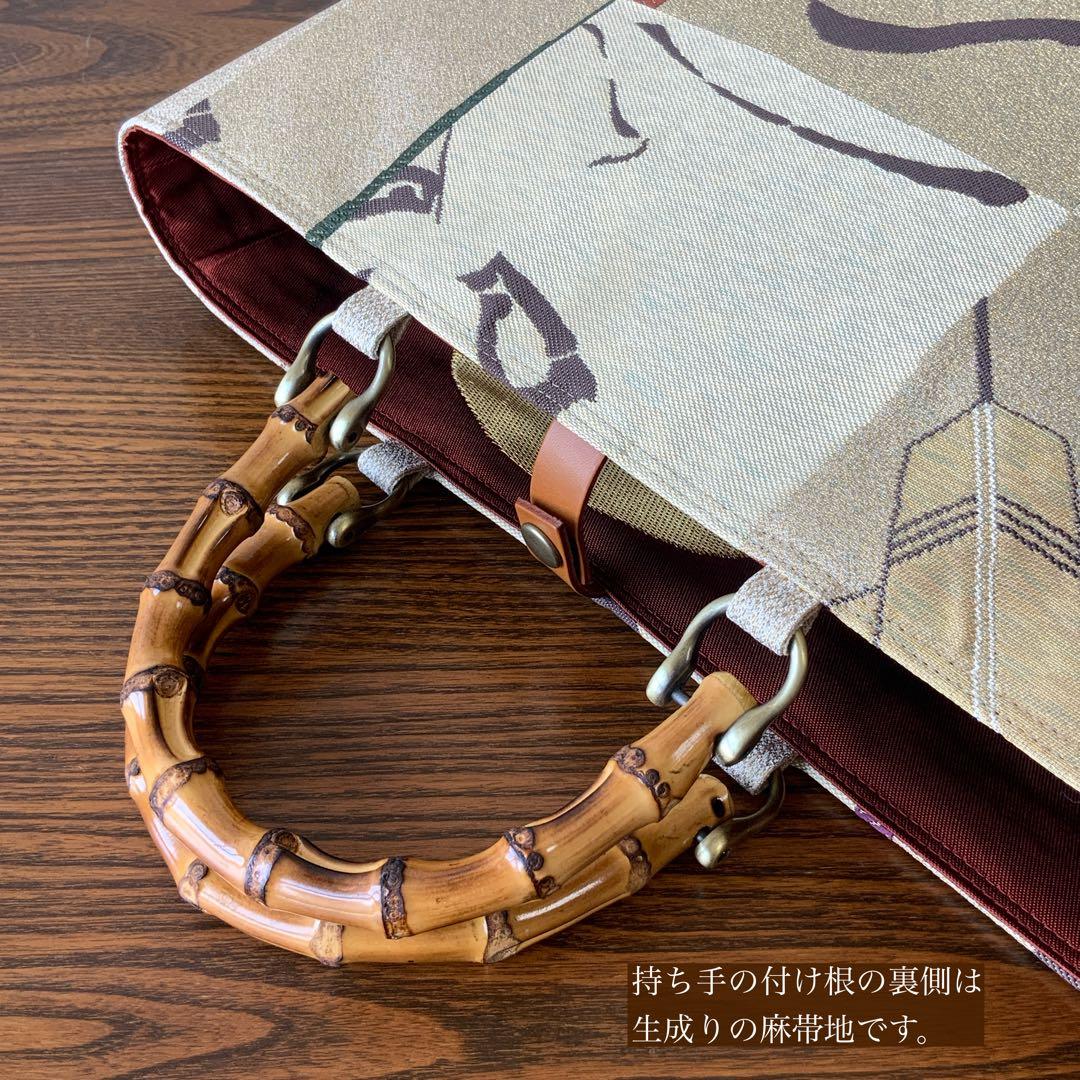 男前な歌舞伎柄の帯　リメイク　バンブーハンドルバッグ　通しマチタイプ