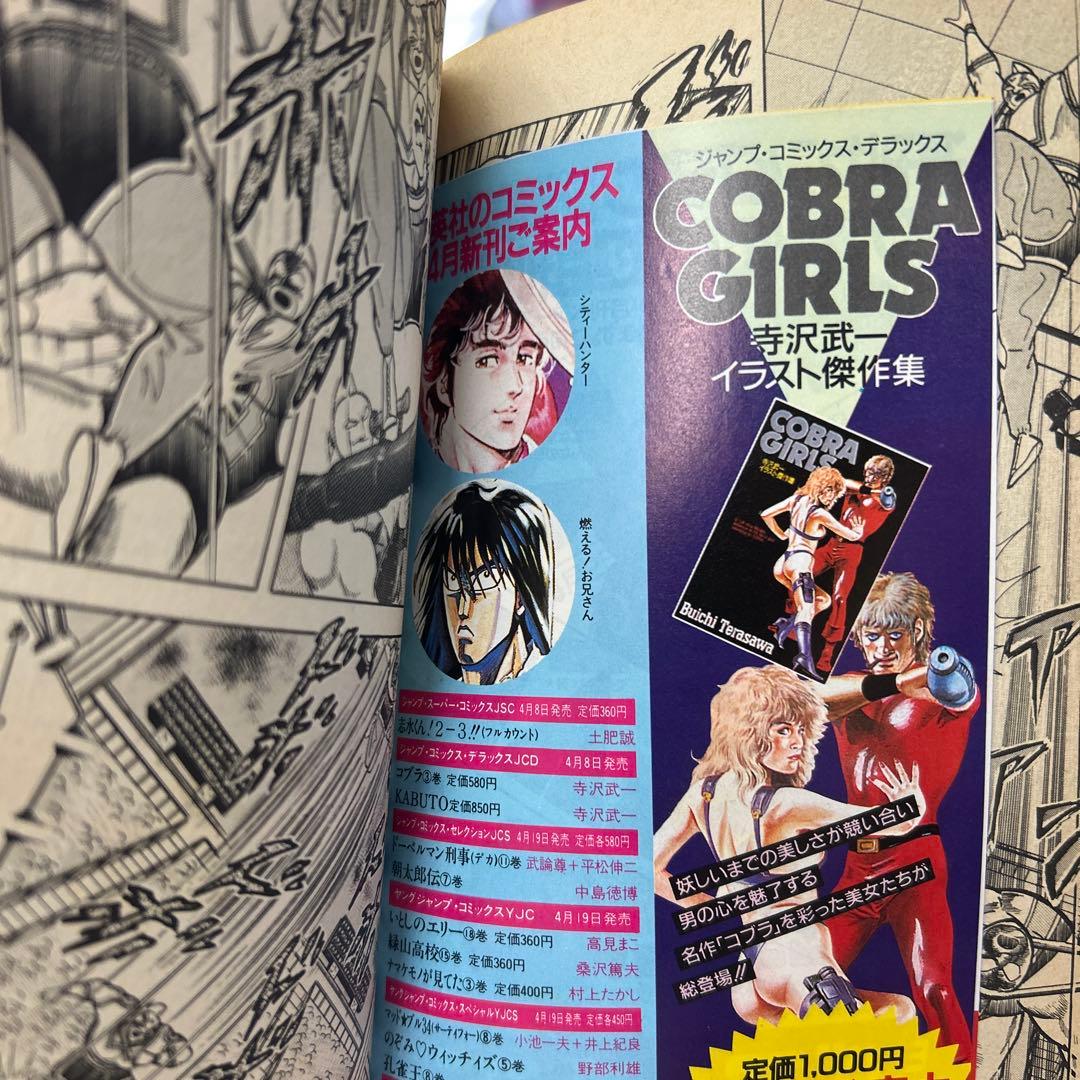 キン肉マン　1〜64巻　キン肉マンⅡ1〜16巻　1冊欠品　まとめ　チラシあり