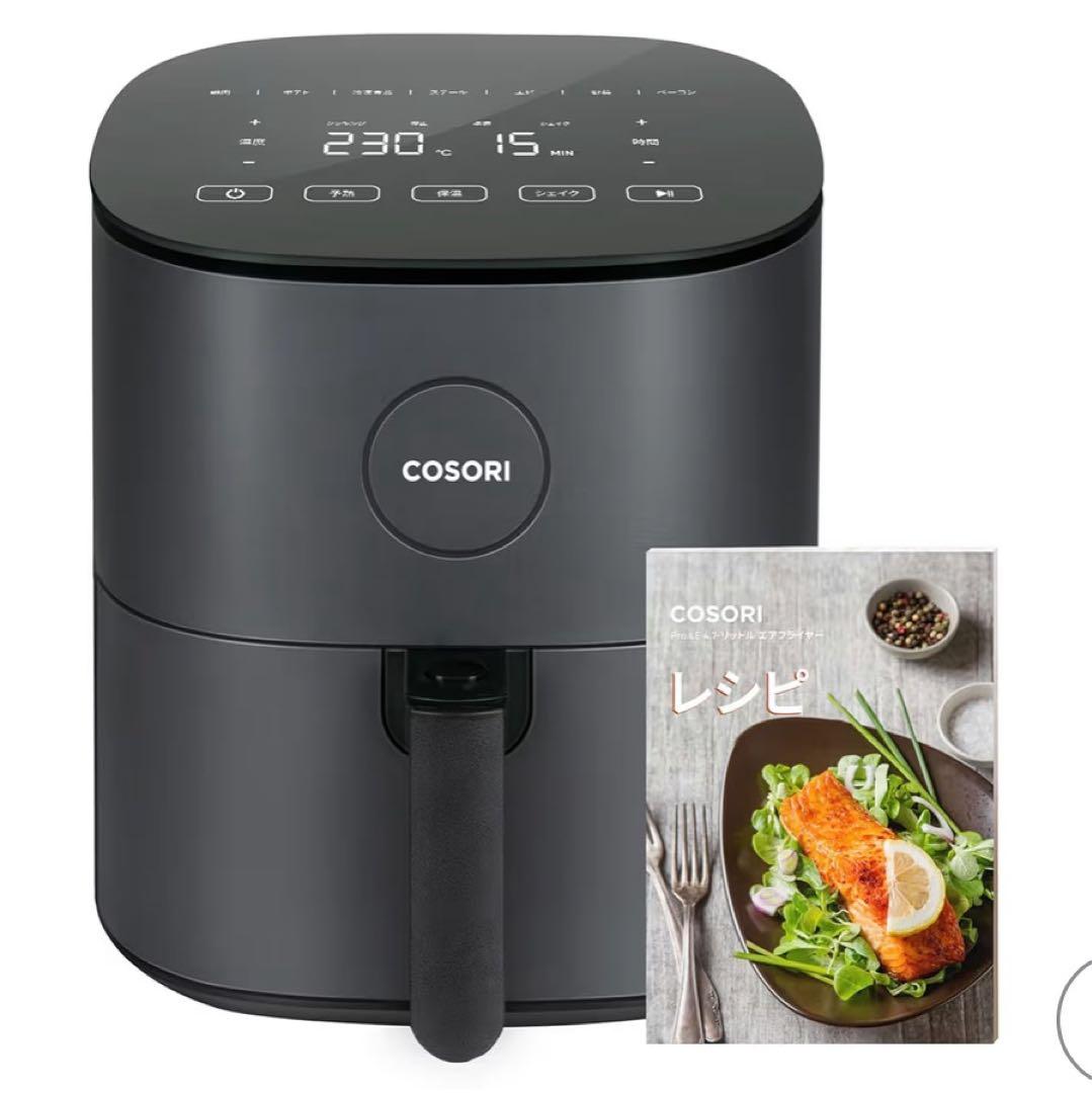 COSORI ノンフライヤー 4.7L L501 グレー