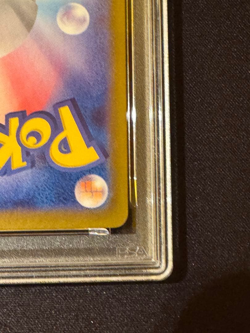 【PSA10】ニンフィアex SAR テラスタルフェスex 212/187