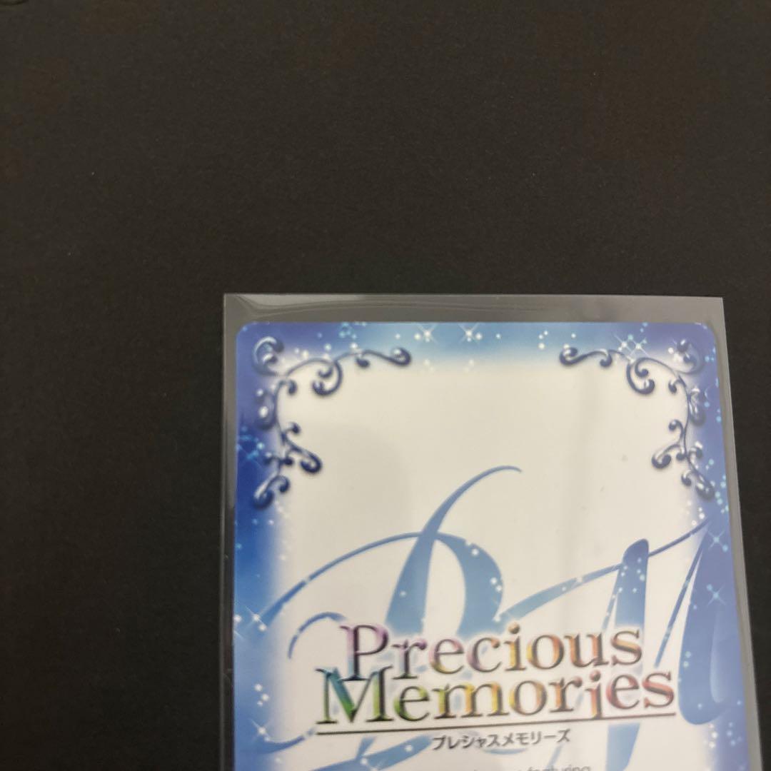 小*文様 プレシャスメモリーズ　とらドラ　サイン　川島亜美　01-053a