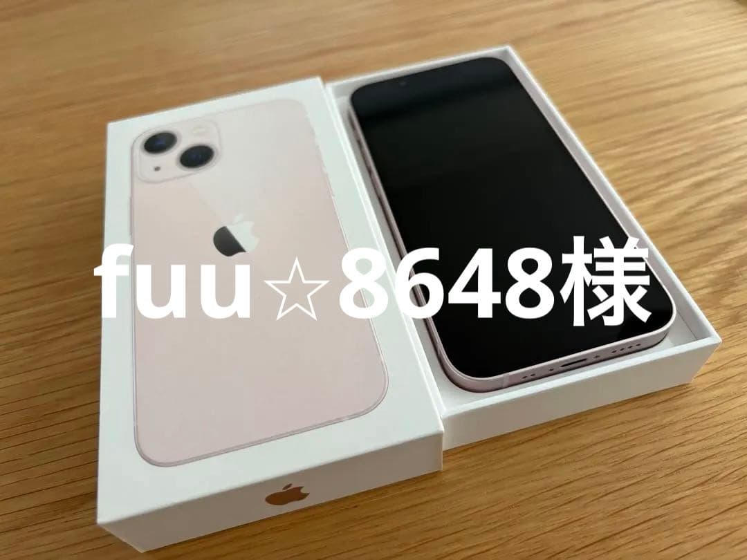 Apple iPhone 13mini ピンク 本体 256GB
