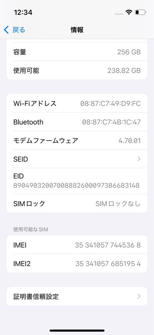 Apple iPhone 13mini ピンク 本体 256GB